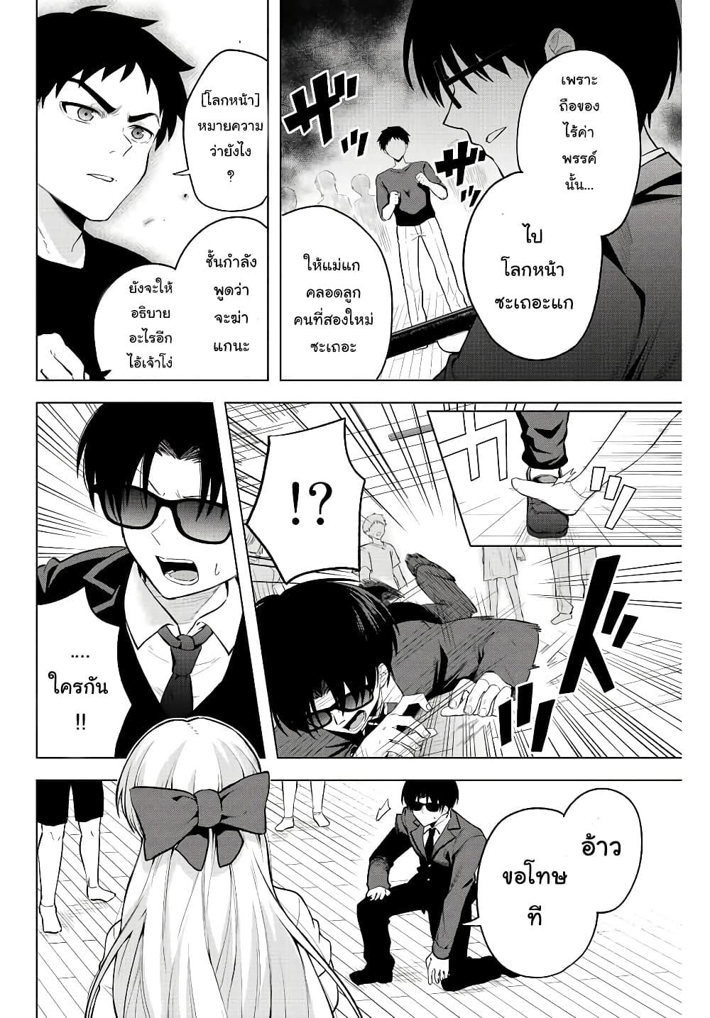 Manga-lc-com อ่านมังงะ อ่านการ์ตูน ออนไลน์ ฟรี Satome-san ni Hamou Death Game Shikanai ตอนที่ 1 2 3 4 5 6 7 8 9 10 11 12 13 14 ฟรี ไม่มีโฆษณา Manga-lc - อ่าน มังงะ อ่าน การ์ตูน ออนไลน์ อ่านมังงะ ฟรี