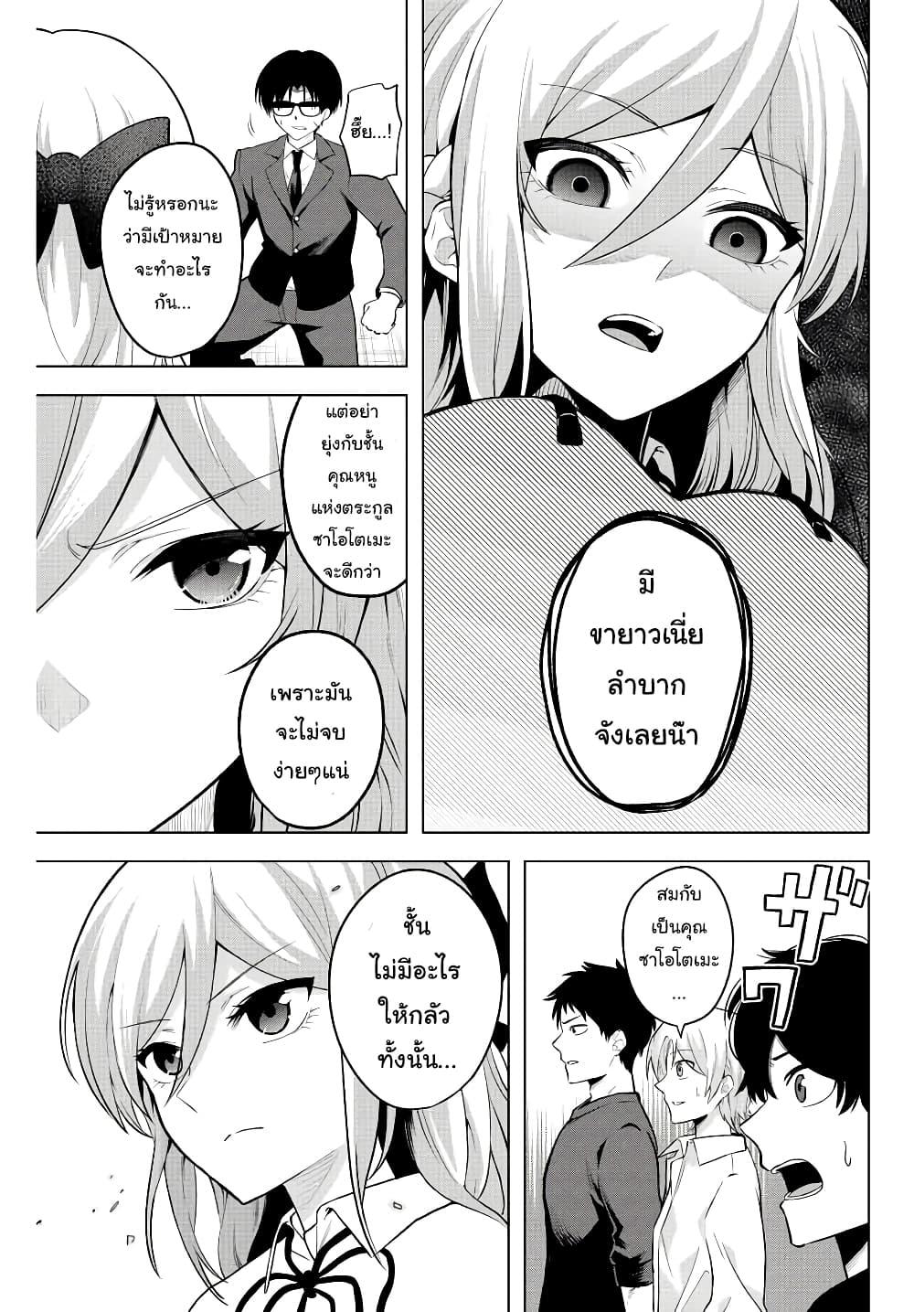 Manga-lc-com อ่านมังงะ อ่านการ์ตูน ออนไลน์ ฟรี Satome-san ni Hamou Death Game Shikanai ตอนที่ 1 2 3 4 5 6 7 8 9 10 11 12 13 14 ฟรี ไม่มีโฆษณา Manga-lc - อ่าน มังงะ อ่าน การ์ตูน ออนไลน์ อ่านมังงะ ฟรี