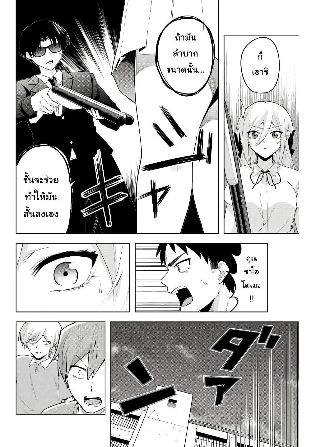 Manga-lc-com อ่านมังงะ อ่านการ์ตูน ออนไลน์ ฟรี Satome-san ni Hamou Death Game Shikanai ตอนที่ 1 2 3 4 5 6 7 8 9 10 11 12 13 14 ฟรี ไม่มีโฆษณา Manga-lc - อ่าน มังงะ อ่าน การ์ตูน ออนไลน์ อ่านมังงะ ฟรี