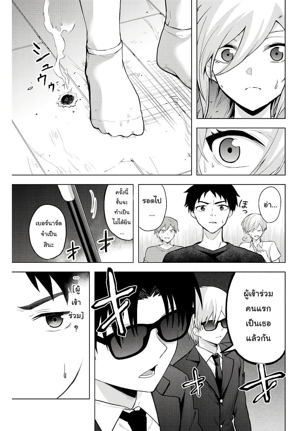 Manga-lc-com อ่านมังงะ อ่านการ์ตูน ออนไลน์ ฟรี Satome-san ni Hamou Death Game Shikanai ตอนที่ 1 2 3 4 5 6 7 8 9 10 11 12 13 14 ฟรี ไม่มีโฆษณา Manga-lc - อ่าน มังงะ อ่าน การ์ตูน ออนไลน์ อ่านมังงะ ฟรี