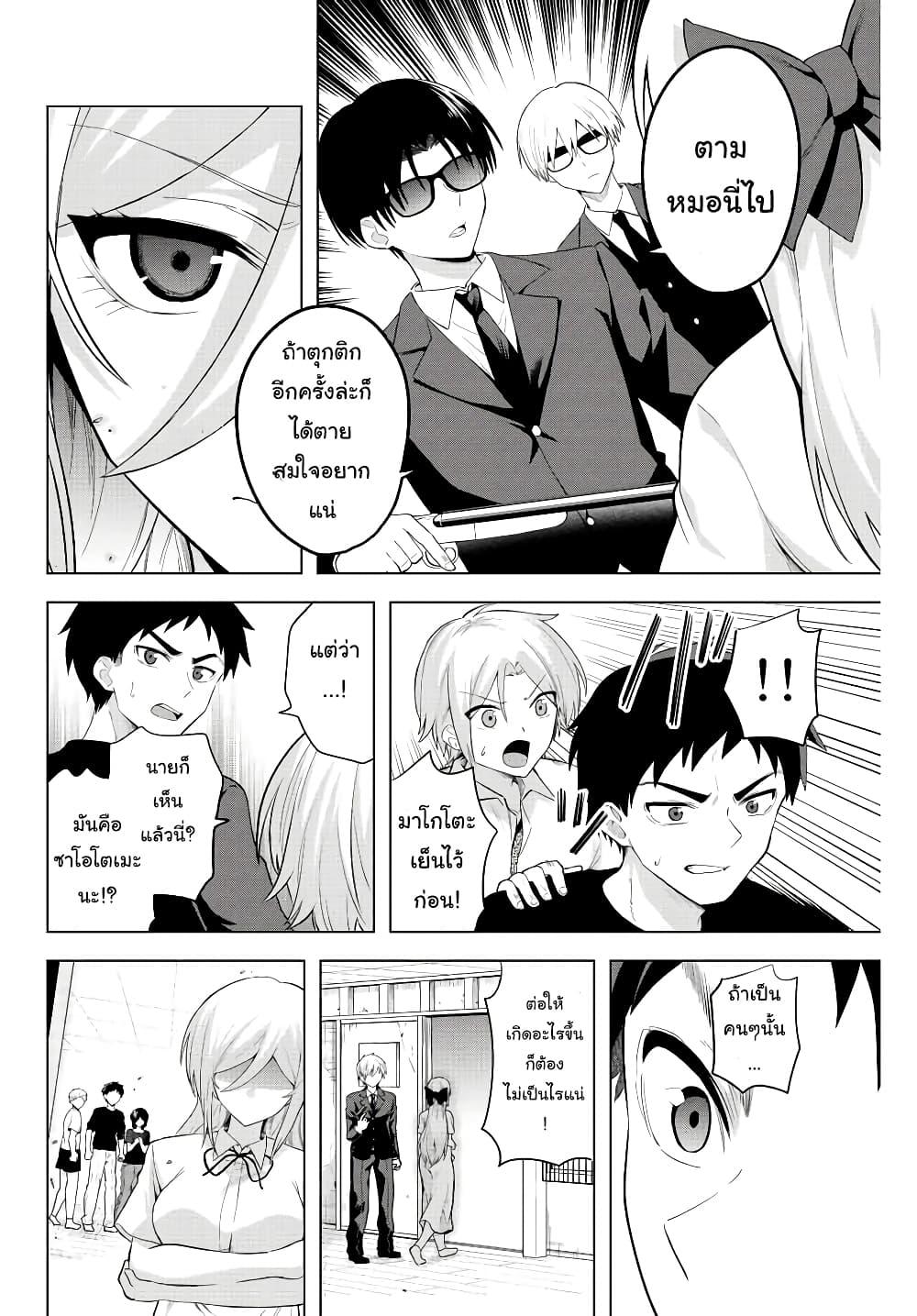 Manga-lc-com อ่านมังงะ อ่านการ์ตูน ออนไลน์ ฟรี Satome-san ni Hamou Death Game Shikanai ตอนที่ 1 2 3 4 5 6 7 8 9 10 11 12 13 14 ฟรี ไม่มีโฆษณา Manga-lc - อ่าน มังงะ อ่าน การ์ตูน ออนไลน์ อ่านมังงะ ฟรี
