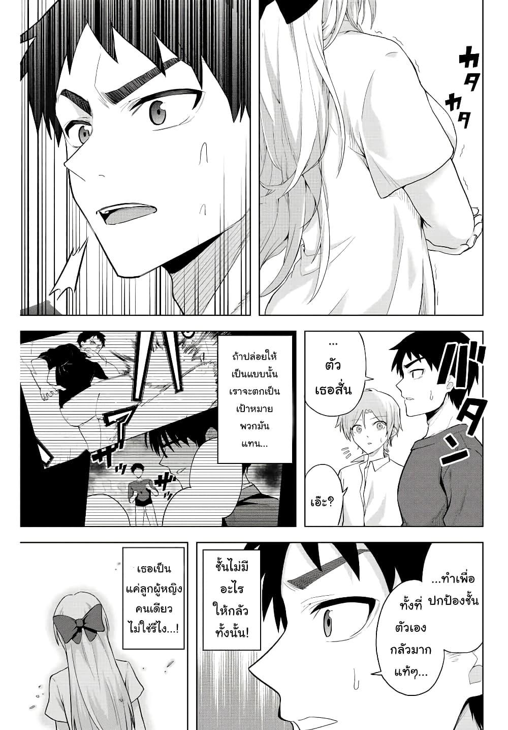 Manga-lc-com อ่านมังงะ อ่านการ์ตูน ออนไลน์ ฟรี Satome-san ni Hamou Death Game Shikanai ตอนที่ 1 2 3 4 5 6 7 8 9 10 11 12 13 14 ฟรี ไม่มีโฆษณา Manga-lc - อ่าน มังงะ อ่าน การ์ตูน ออนไลน์ อ่านมังงะ ฟรี
