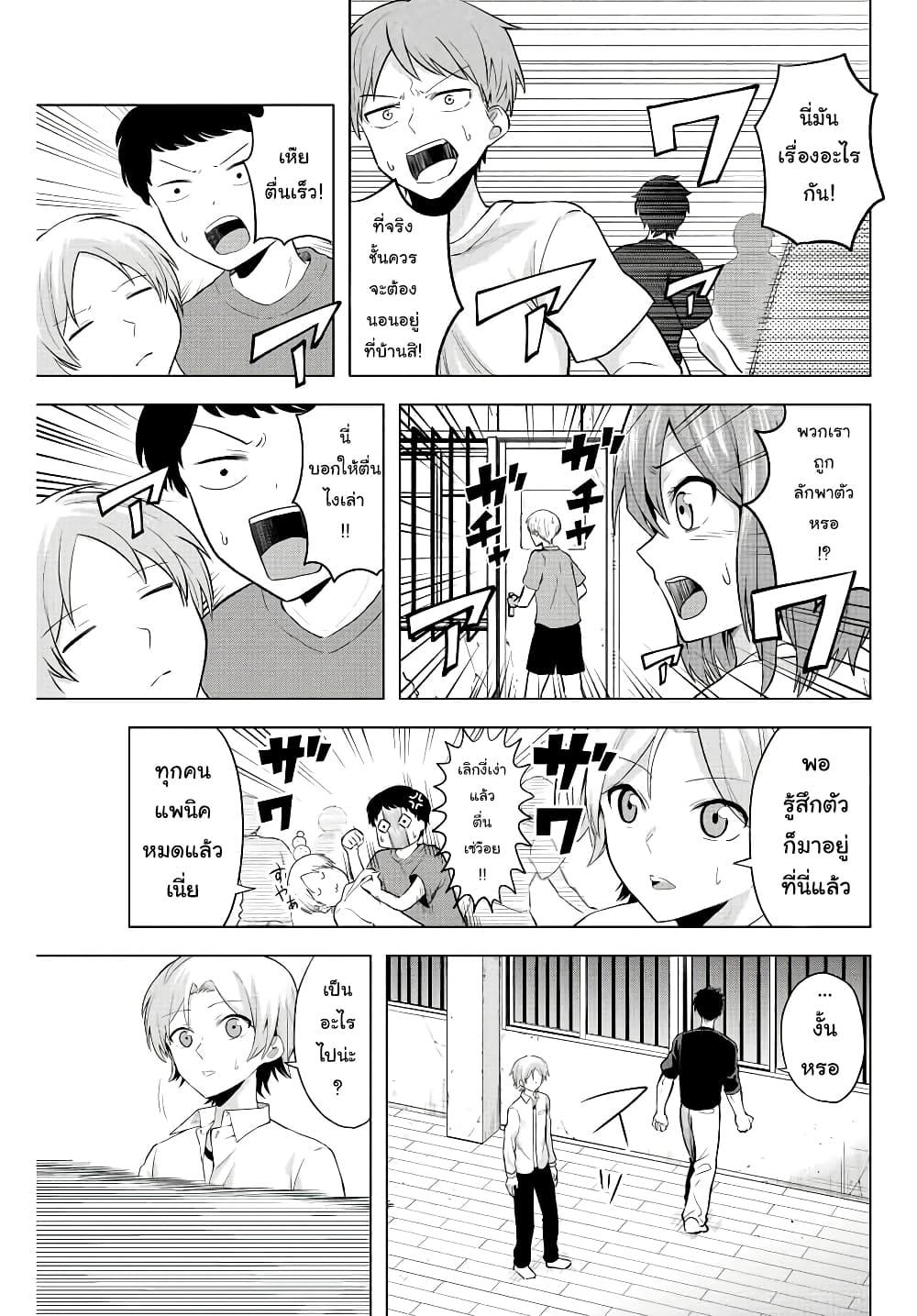 Manga-lc-com อ่านมังงะ อ่านการ์ตูน ออนไลน์ ฟรี Satome-san ni Hamou Death Game Shikanai ตอนที่ 1 2 3 4 5 6 7 8 9 10 11 12 13 14 ฟรี ไม่มีโฆษณา Manga-lc - อ่าน มังงะ อ่าน การ์ตูน ออนไลน์ อ่านมังงะ ฟรี