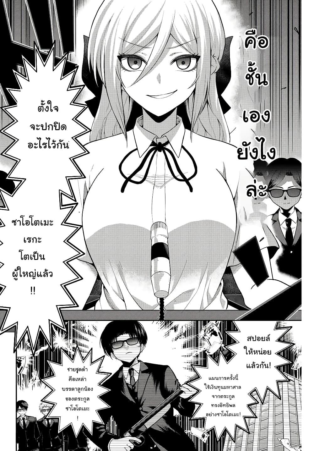 Manga-lc-com อ่านมังงะ อ่านการ์ตูน ออนไลน์ ฟรี Satome-san ni Hamou Death Game Shikanai ตอนที่ 1 2 3 4 5 6 7 8 9 10 11 12 13 14 ฟรี ไม่มีโฆษณา Manga-lc - อ่าน มังงะ อ่าน การ์ตูน ออนไลน์ อ่านมังงะ ฟรี