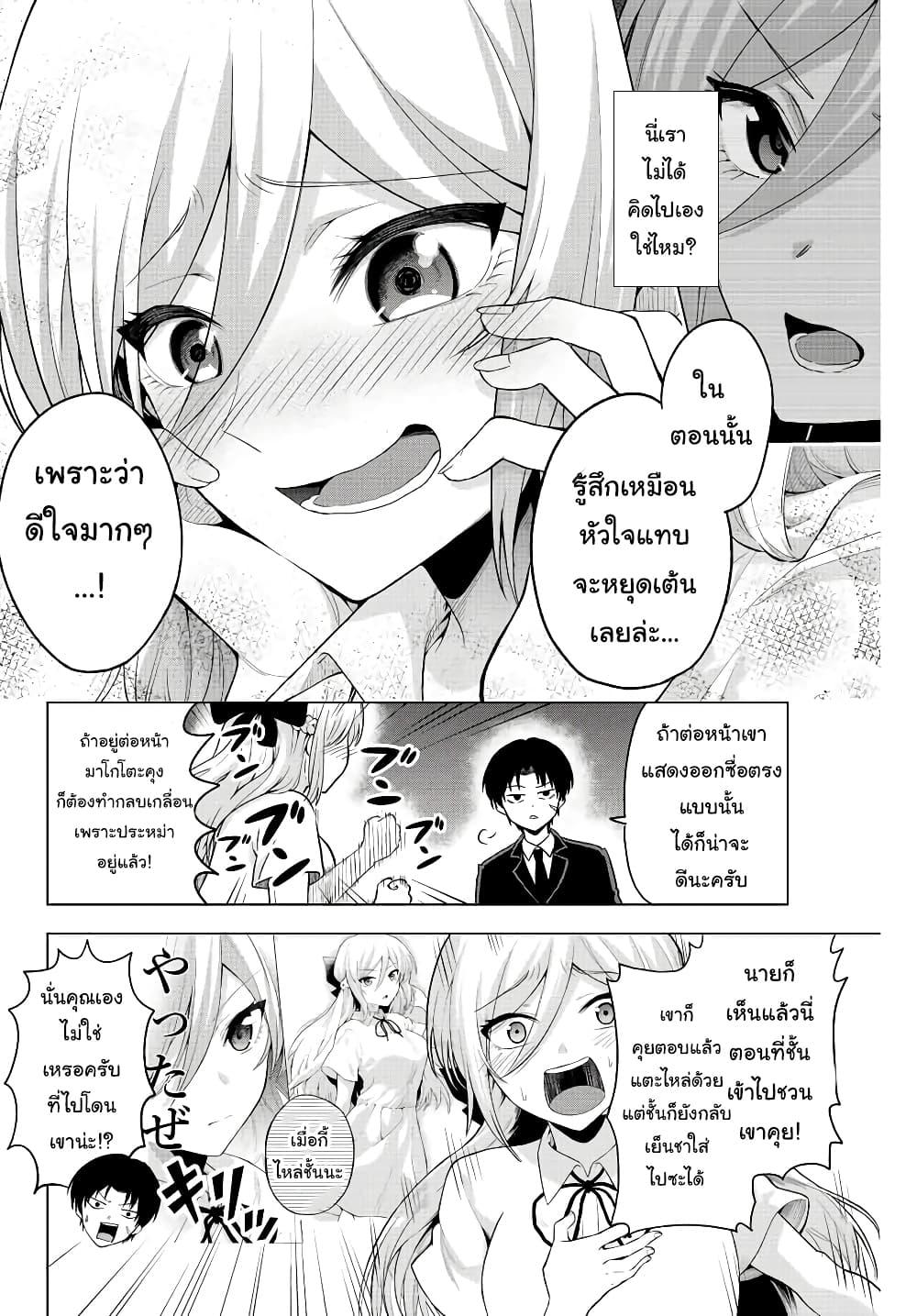 Manga-lc-com อ่านมังงะ อ่านการ์ตูน ออนไลน์ ฟรี Satome-san ni Hamou Death Game Shikanai ตอนที่ 1 2 3 4 5 6 7 8 9 10 11 12 13 14 ฟรี ไม่มีโฆษณา Manga-lc - อ่าน มังงะ อ่าน การ์ตูน ออนไลน์ อ่านมังงะ ฟรี