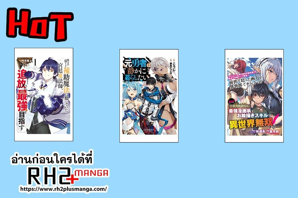 Manga-lc-com อ่านมังงะ อ่านการ์ตูน ออนไลน์ ฟรี Satome-san ni Hamou Death Game Shikanai ตอนที่ 1 2 3 4 5 6 7 8 9 10 11 12 13 14 ฟรี ไม่มีโฆษณา Manga-lc - อ่าน มังงะ อ่าน การ์ตูน ออนไลน์ อ่านมังงะ ฟรี