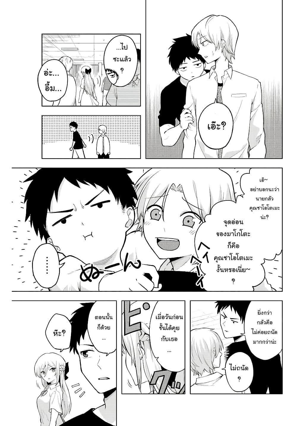 Manga-lc-com อ่านมังงะ อ่านการ์ตูน ออนไลน์ ฟรี Satome-san ni Hamou Death Game Shikanai ตอนที่ 1 2 3 4 5 6 7 8 9 10 11 12 13 14 ฟรี ไม่มีโฆษณา Manga-lc - อ่าน มังงะ อ่าน การ์ตูน ออนไลน์ อ่านมังงะ ฟรี