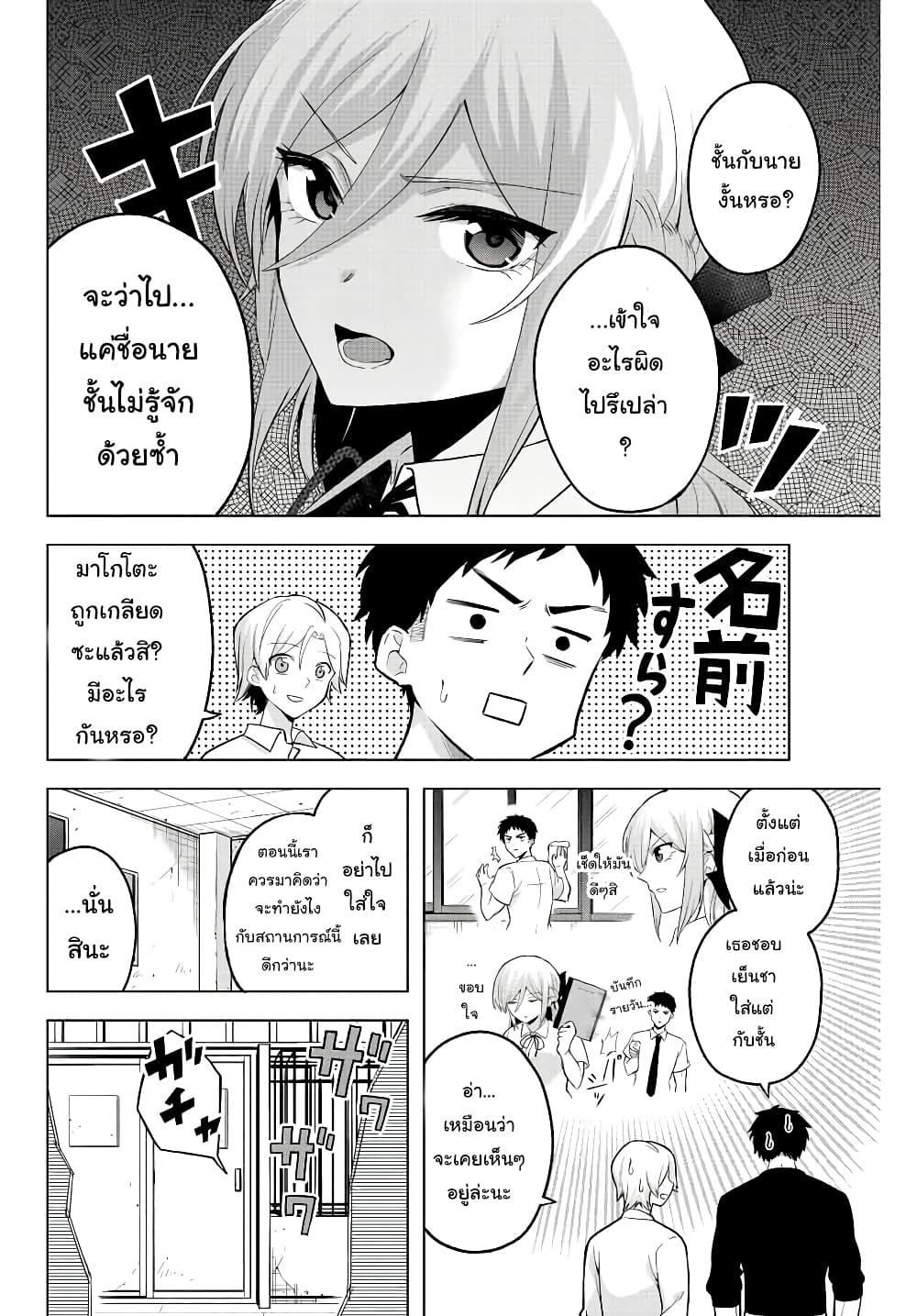 Manga-lc-com อ่านมังงะ อ่านการ์ตูน ออนไลน์ ฟรี Satome-san ni Hamou Death Game Shikanai ตอนที่ 1 2 3 4 5 6 7 8 9 10 11 12 13 14 ฟรี ไม่มีโฆษณา Manga-lc - อ่าน มังงะ อ่าน การ์ตูน ออนไลน์ อ่านมังงะ ฟรี