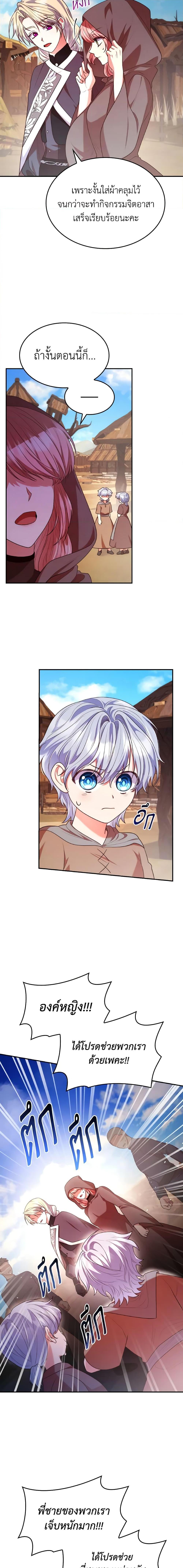 Manga-lc-com อ่านมังงะ อ่านการ์ตูน ออนไลน์ ฟรี I’m a Villainess But I Became a Mother ตอนที่ 1 2 3 4 5 6 7 8 9 10 11 12 13 14 ฟรี ไม่มีโฆษณา Manga-lc - อ่าน มังงะ อ่าน การ์ตูน ออนไลน์ อ่านมังงะ ฟรี