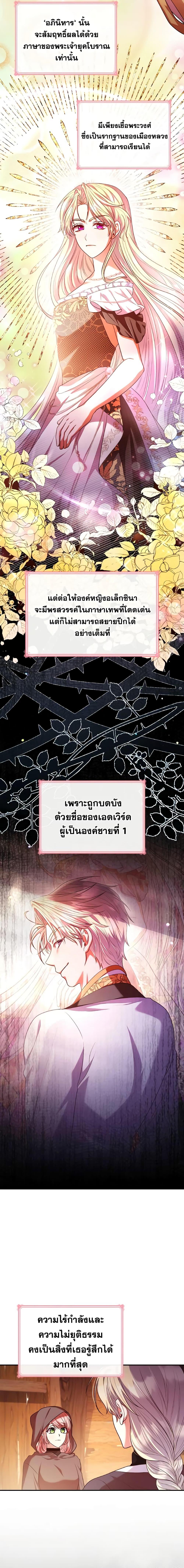 Manga-lc-com อ่านมังงะ อ่านการ์ตูน ออนไลน์ ฟรี I’m a Villainess But I Became a Mother ตอนที่ 1 2 3 4 5 6 7 8 9 10 11 12 13 14 ฟรี ไม่มีโฆษณา Manga-lc - อ่าน มังงะ อ่าน การ์ตูน ออนไลน์ อ่านมังงะ ฟรี