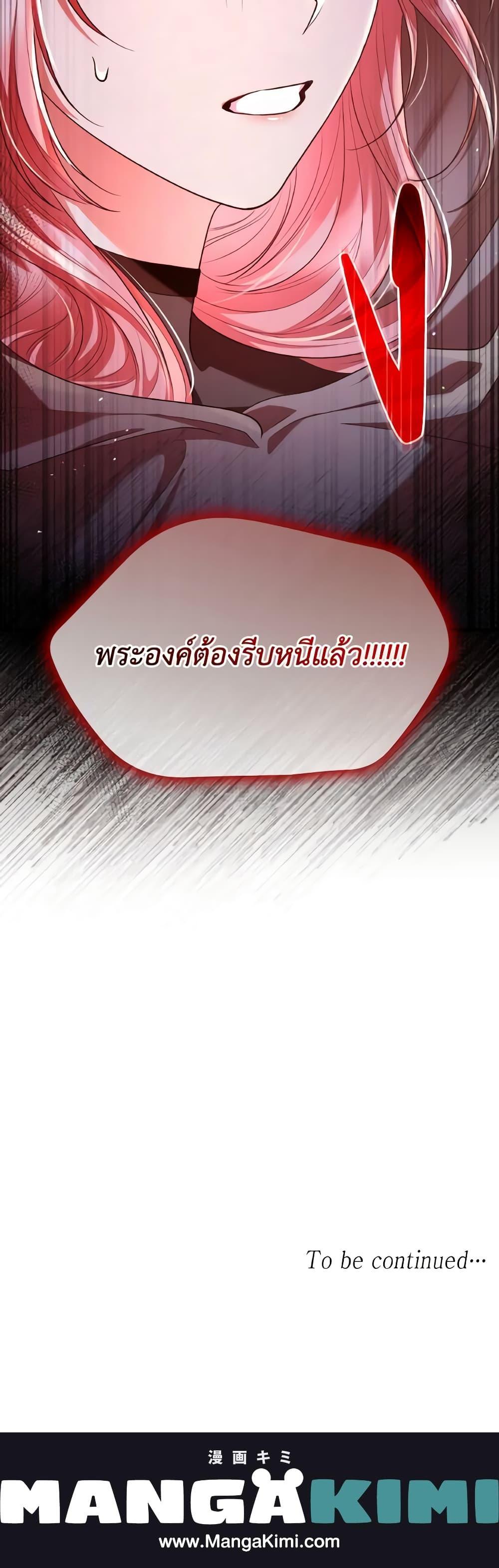 Manga-lc-com อ่านมังงะ อ่านการ์ตูน ออนไลน์ ฟรี I’m a Villainess But I Became a Mother ตอนที่ 1 2 3 4 5 6 7 8 9 10 11 12 13 14 ฟรี ไม่มีโฆษณา Manga-lc - อ่าน มังงะ อ่าน การ์ตูน ออนไลน์ อ่านมังงะ ฟรี