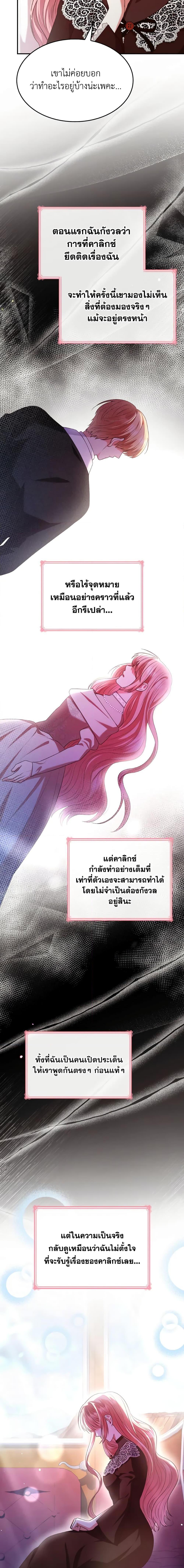 Manga-lc-com อ่านมังงะ อ่านการ์ตูน ออนไลน์ ฟรี I’m a Villainess But I Became a Mother ตอนที่ 1 2 3 4 5 6 7 8 9 10 11 12 13 14 ฟรี ไม่มีโฆษณา Manga-lc - อ่าน มังงะ อ่าน การ์ตูน ออนไลน์ อ่านมังงะ ฟรี