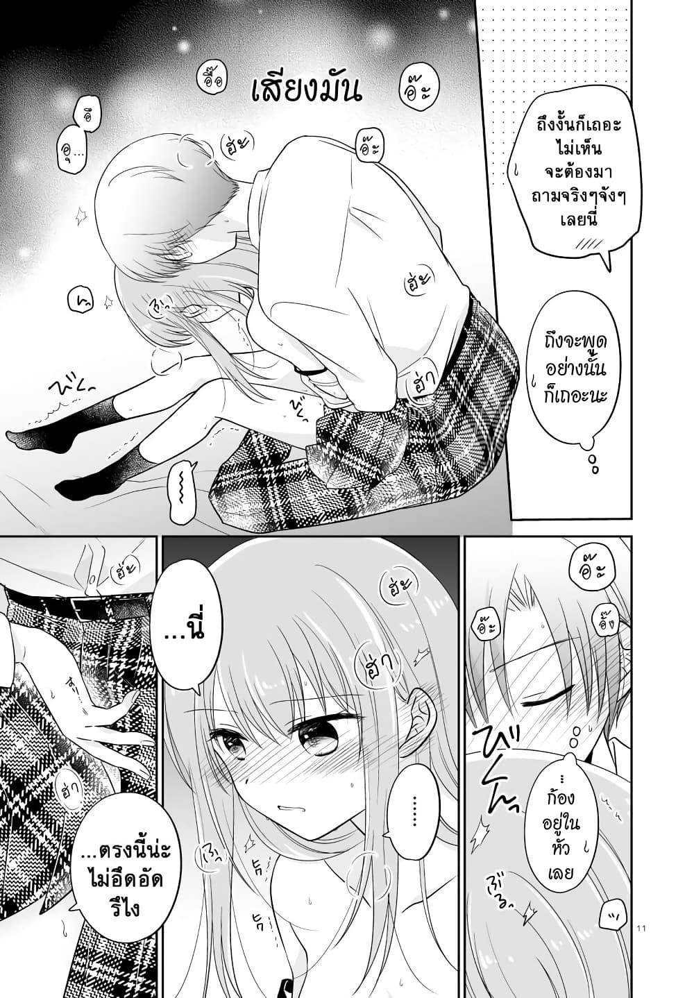 Manga-lc-com อ่านมังงะ อ่านการ์ตูน ออนไลน์ ฟรี Oshibana! ตอนที่ 1 2 3 4 5 6 7 8 9 10 11 12 13 14 ฟรี ไม่มีโฆษณา Manga-lc - อ่าน มังงะ อ่าน การ์ตูน ออนไลน์ อ่านมังงะ ฟรี