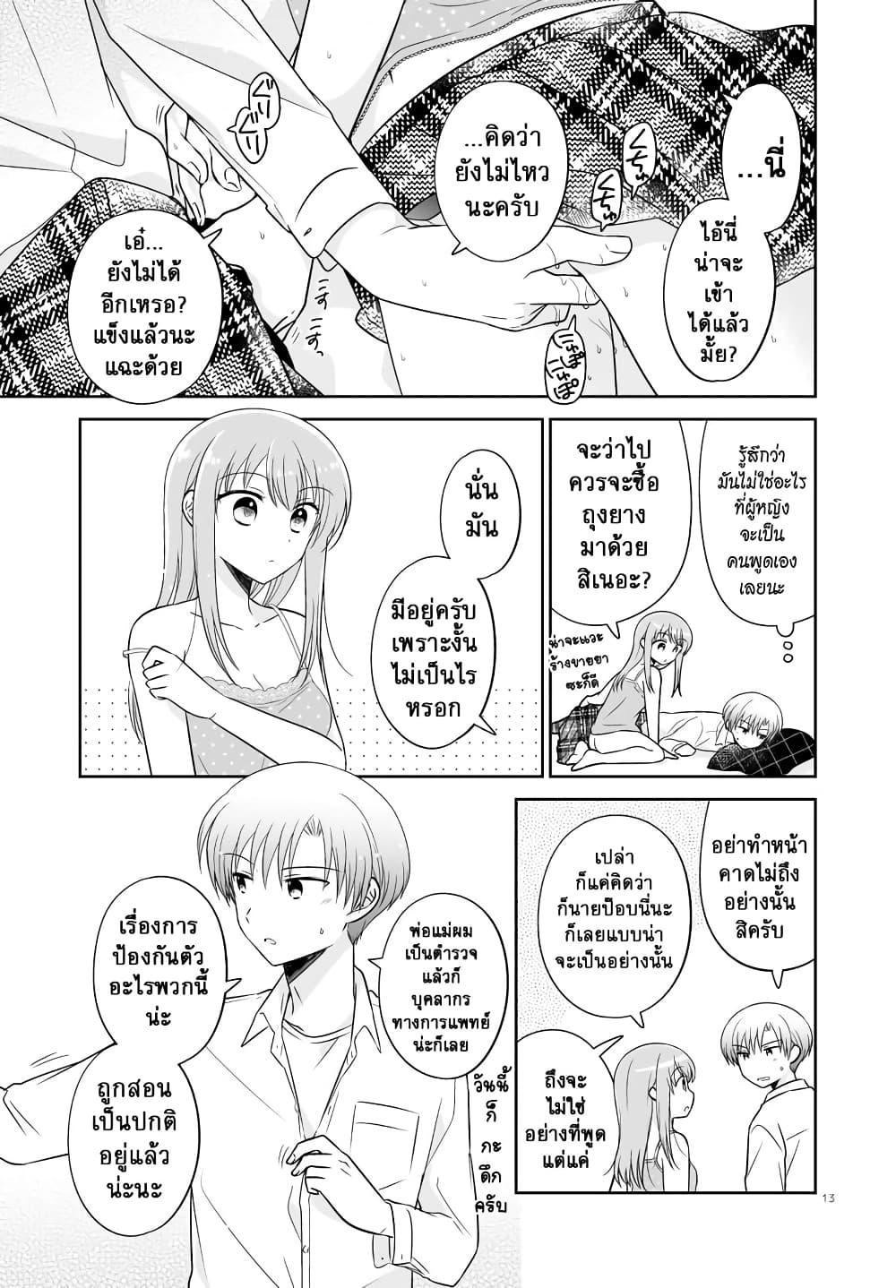Manga-lc-com อ่านมังงะ อ่านการ์ตูน ออนไลน์ ฟรี Oshibana! ตอนที่ 1 2 3 4 5 6 7 8 9 10 11 12 13 14 ฟรี ไม่มีโฆษณา Manga-lc - อ่าน มังงะ อ่าน การ์ตูน ออนไลน์ อ่านมังงะ ฟรี