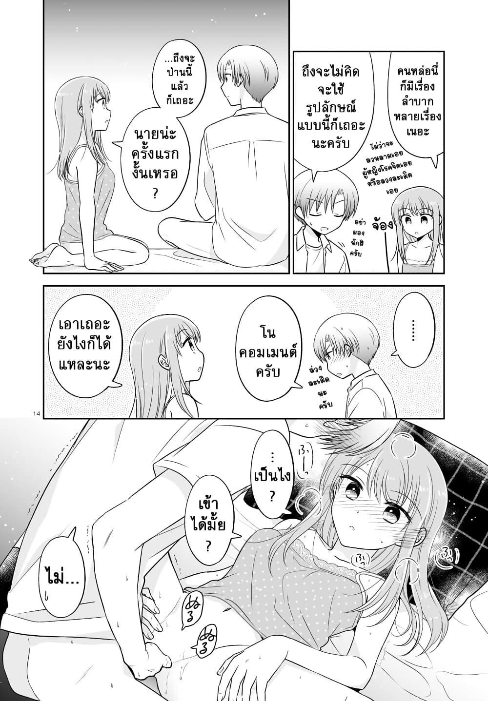 Manga-lc-com อ่านมังงะ อ่านการ์ตูน ออนไลน์ ฟรี Oshibana! ตอนที่ 1 2 3 4 5 6 7 8 9 10 11 12 13 14 ฟรี ไม่มีโฆษณา Manga-lc - อ่าน มังงะ อ่าน การ์ตูน ออนไลน์ อ่านมังงะ ฟรี