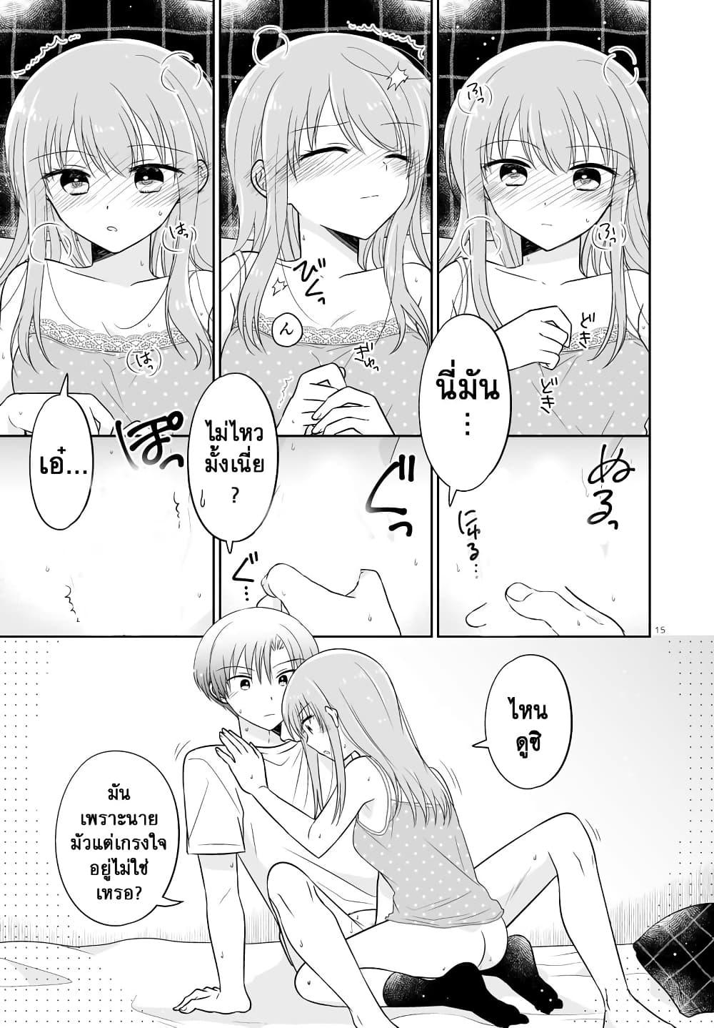 Manga-lc-com อ่านมังงะ อ่านการ์ตูน ออนไลน์ ฟรี Oshibana! ตอนที่ 1 2 3 4 5 6 7 8 9 10 11 12 13 14 ฟรี ไม่มีโฆษณา Manga-lc - อ่าน มังงะ อ่าน การ์ตูน ออนไลน์ อ่านมังงะ ฟรี