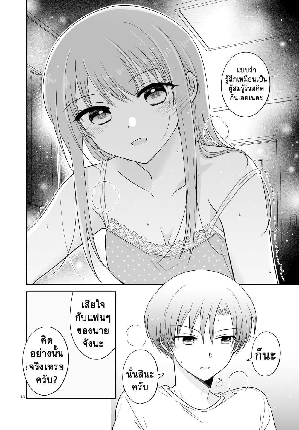 Manga-lc-com อ่านมังงะ อ่านการ์ตูน ออนไลน์ ฟรี Oshibana! ตอนที่ 1 2 3 4 5 6 7 8 9 10 11 12 13 14 ฟรี ไม่มีโฆษณา Manga-lc - อ่าน มังงะ อ่าน การ์ตูน ออนไลน์ อ่านมังงะ ฟรี