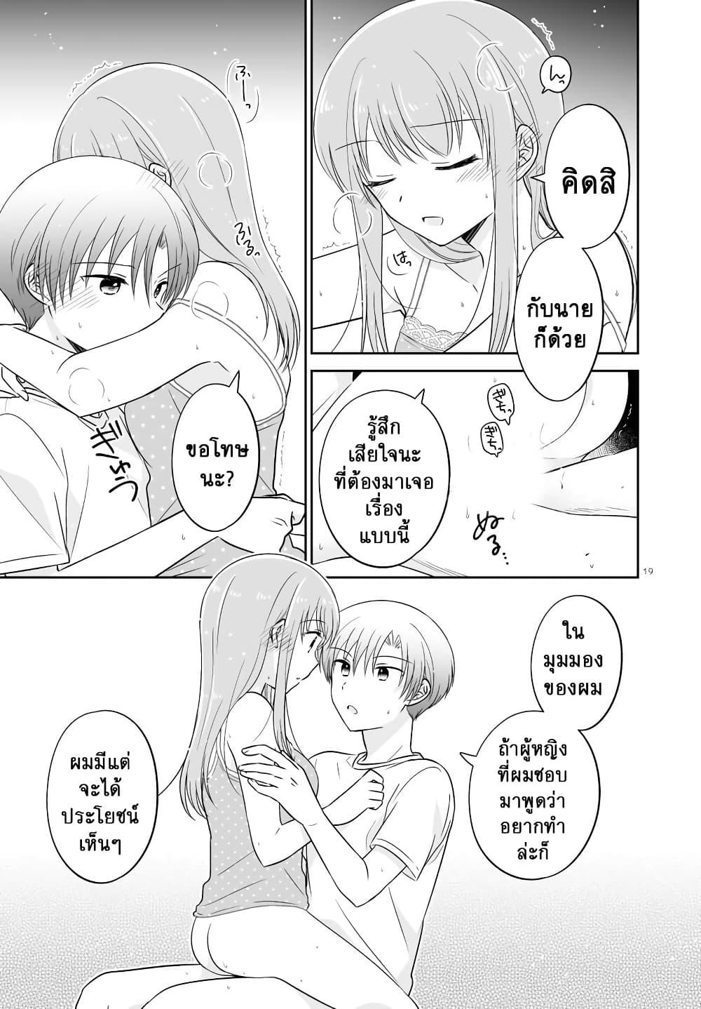 Manga-lc-com อ่านมังงะ อ่านการ์ตูน ออนไลน์ ฟรี Oshibana! ตอนที่ 1 2 3 4 5 6 7 8 9 10 11 12 13 14 ฟรี ไม่มีโฆษณา Manga-lc - อ่าน มังงะ อ่าน การ์ตูน ออนไลน์ อ่านมังงะ ฟรี