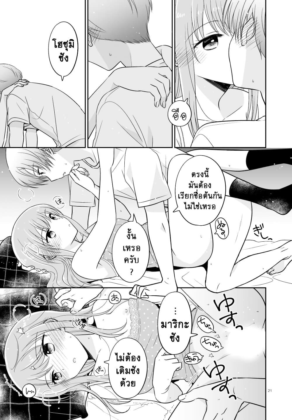 Manga-lc-com อ่านมังงะ อ่านการ์ตูน ออนไลน์ ฟรี Oshibana! ตอนที่ 1 2 3 4 5 6 7 8 9 10 11 12 13 14 ฟรี ไม่มีโฆษณา Manga-lc - อ่าน มังงะ อ่าน การ์ตูน ออนไลน์ อ่านมังงะ ฟรี