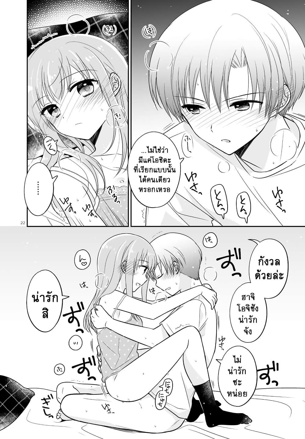 Manga-lc-com อ่านมังงะ อ่านการ์ตูน ออนไลน์ ฟรี Oshibana! ตอนที่ 1 2 3 4 5 6 7 8 9 10 11 12 13 14 ฟรี ไม่มีโฆษณา Manga-lc - อ่าน มังงะ อ่าน การ์ตูน ออนไลน์ อ่านมังงะ ฟรี