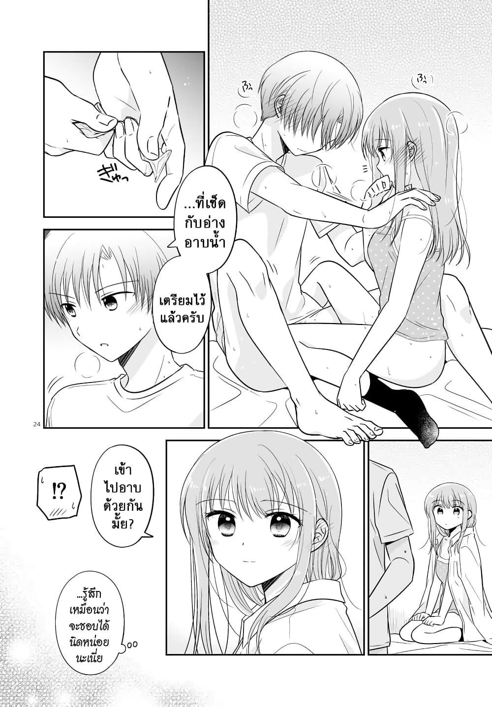 Manga-lc-com อ่านมังงะ อ่านการ์ตูน ออนไลน์ ฟรี Oshibana! ตอนที่ 1 2 3 4 5 6 7 8 9 10 11 12 13 14 ฟรี ไม่มีโฆษณา Manga-lc - อ่าน มังงะ อ่าน การ์ตูน ออนไลน์ อ่านมังงะ ฟรี