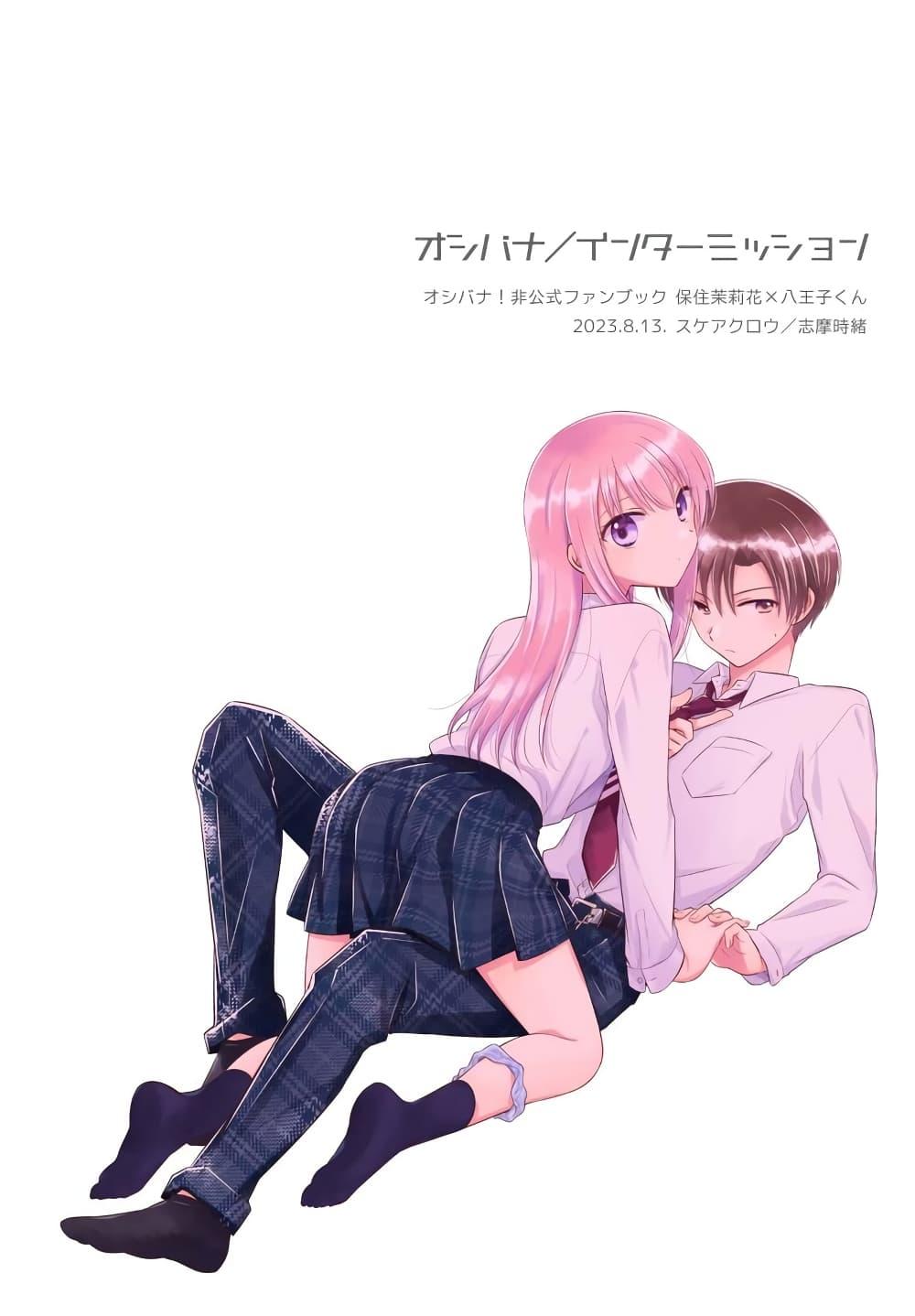 Manga-lc-com อ่านมังงะ อ่านการ์ตูน ออนไลน์ ฟรี Oshibana! ตอนที่ 1 2 3 4 5 6 7 8 9 10 11 12 13 14 ฟรี ไม่มีโฆษณา Manga-lc - อ่าน มังงะ อ่าน การ์ตูน ออนไลน์ อ่านมังงะ ฟรี