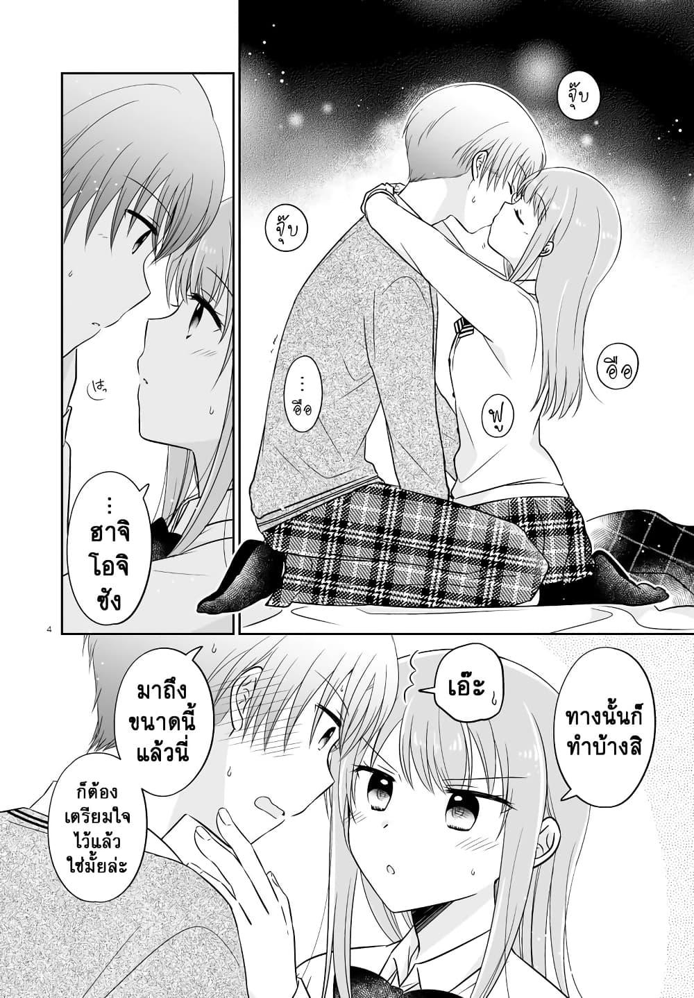Manga-lc-com อ่านมังงะ อ่านการ์ตูน ออนไลน์ ฟรี Oshibana! ตอนที่ 1 2 3 4 5 6 7 8 9 10 11 12 13 14 ฟรี ไม่มีโฆษณา Manga-lc - อ่าน มังงะ อ่าน การ์ตูน ออนไลน์ อ่านมังงะ ฟรี