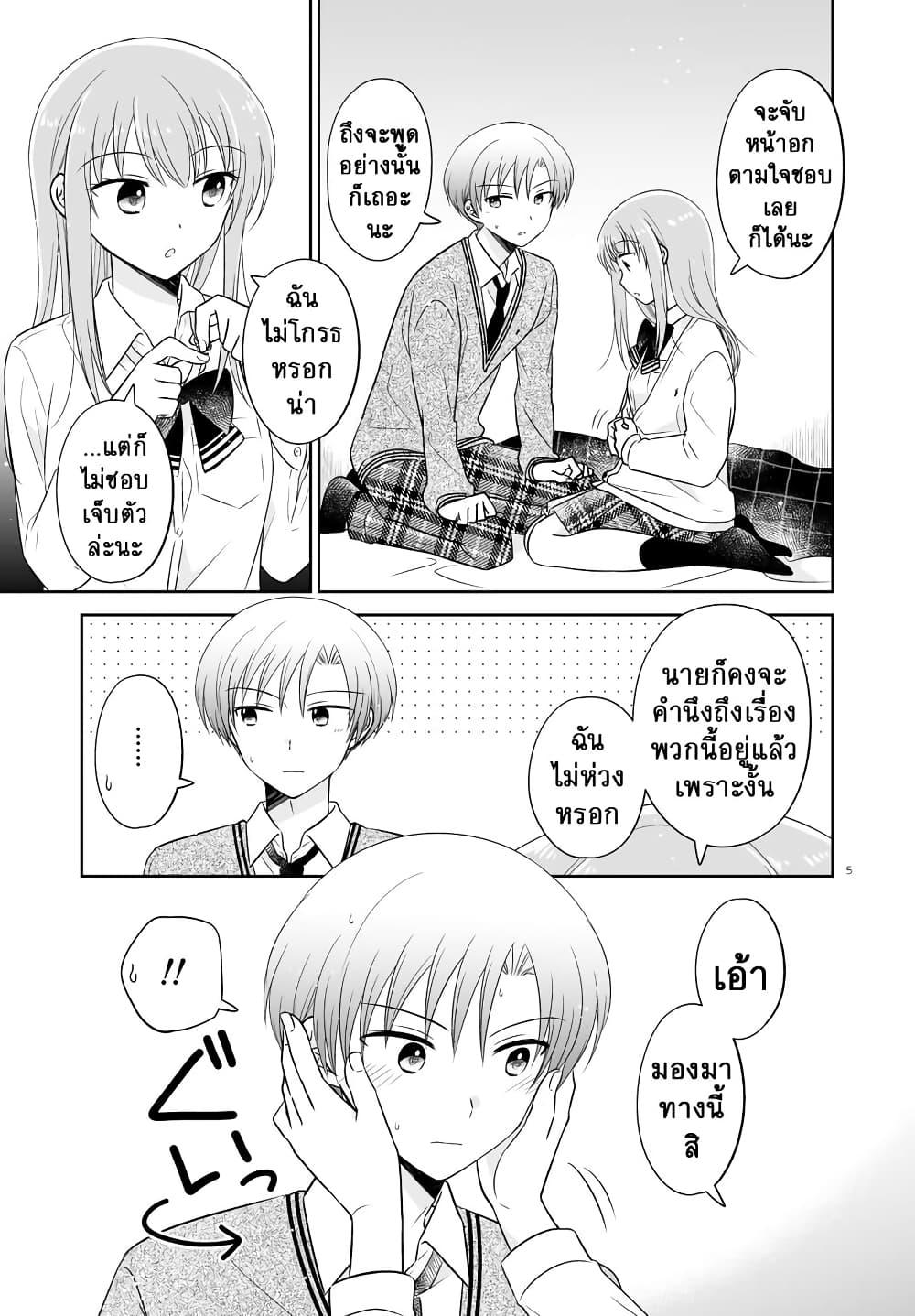 Manga-lc-com อ่านมังงะ อ่านการ์ตูน ออนไลน์ ฟรี Oshibana! ตอนที่ 1 2 3 4 5 6 7 8 9 10 11 12 13 14 ฟรี ไม่มีโฆษณา Manga-lc - อ่าน มังงะ อ่าน การ์ตูน ออนไลน์ อ่านมังงะ ฟรี