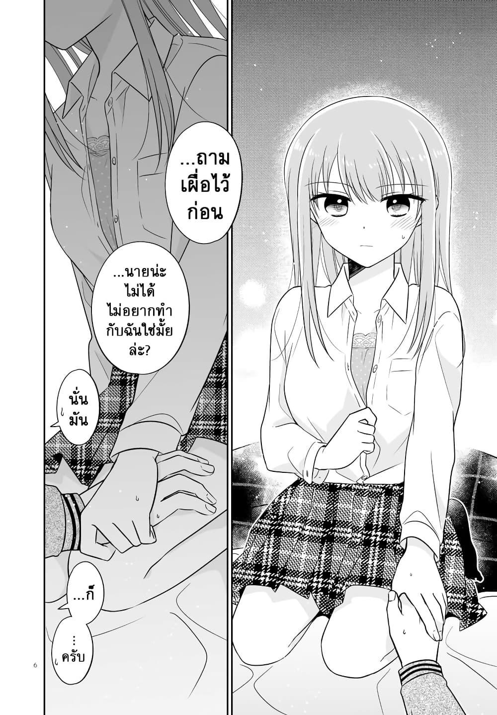 Manga-lc-com อ่านมังงะ อ่านการ์ตูน ออนไลน์ ฟรี Oshibana! ตอนที่ 1 2 3 4 5 6 7 8 9 10 11 12 13 14 ฟรี ไม่มีโฆษณา Manga-lc - อ่าน มังงะ อ่าน การ์ตูน ออนไลน์ อ่านมังงะ ฟรี