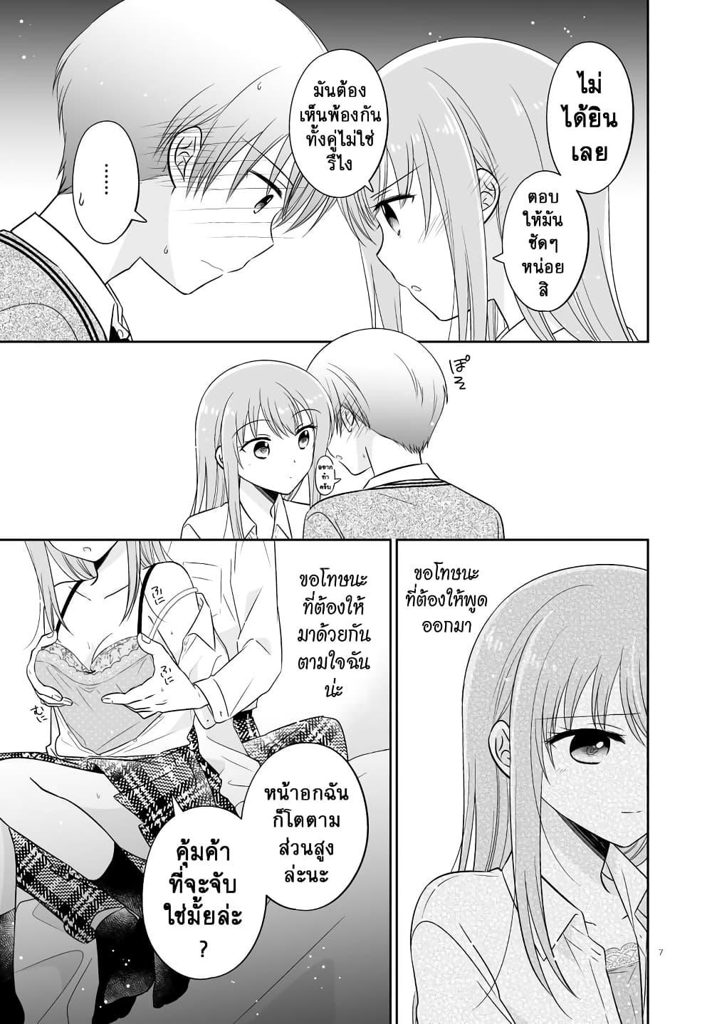 Manga-lc-com อ่านมังงะ อ่านการ์ตูน ออนไลน์ ฟรี Oshibana! ตอนที่ 1 2 3 4 5 6 7 8 9 10 11 12 13 14 ฟรี ไม่มีโฆษณา Manga-lc - อ่าน มังงะ อ่าน การ์ตูน ออนไลน์ อ่านมังงะ ฟรี