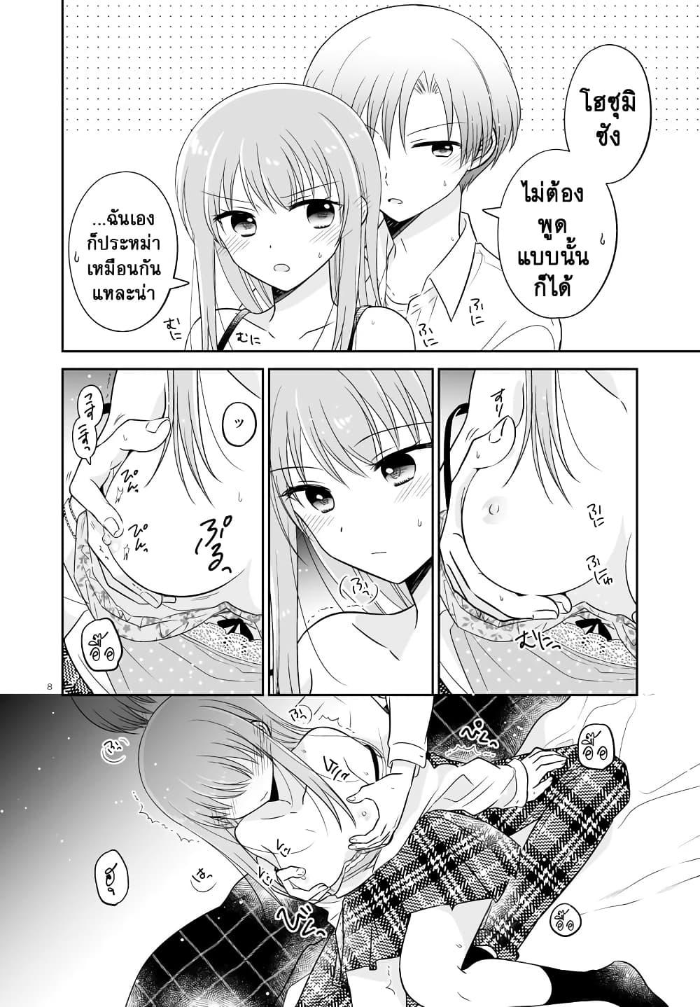 Manga-lc-com อ่านมังงะ อ่านการ์ตูน ออนไลน์ ฟรี Oshibana! ตอนที่ 1 2 3 4 5 6 7 8 9 10 11 12 13 14 ฟรี ไม่มีโฆษณา Manga-lc - อ่าน มังงะ อ่าน การ์ตูน ออนไลน์ อ่านมังงะ ฟรี