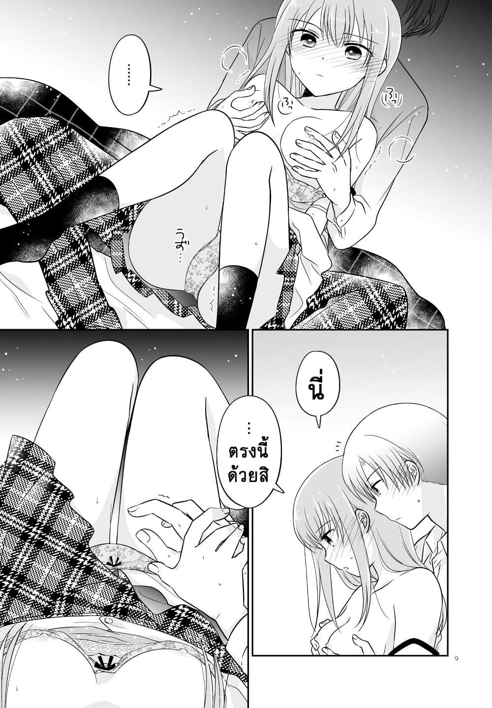 Manga-lc-com อ่านมังงะ อ่านการ์ตูน ออนไลน์ ฟรี Oshibana! ตอนที่ 1 2 3 4 5 6 7 8 9 10 11 12 13 14 ฟรี ไม่มีโฆษณา Manga-lc - อ่าน มังงะ อ่าน การ์ตูน ออนไลน์ อ่านมังงะ ฟรี