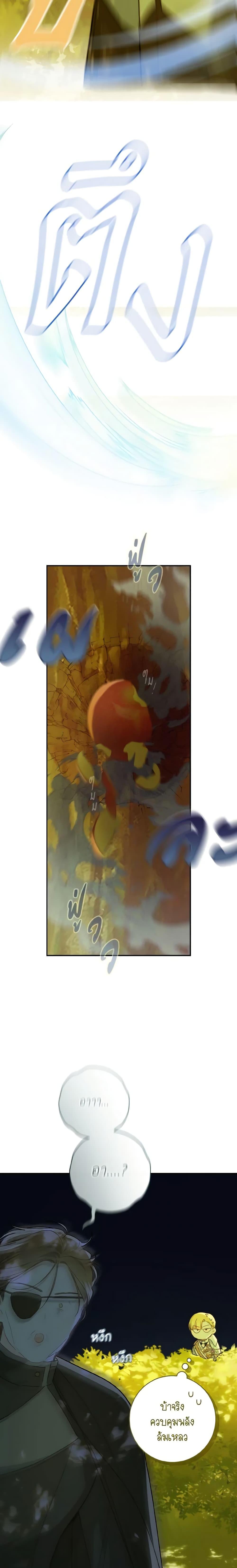 Manga-lc-com อ่านมังงะ อ่านการ์ตูน ออนไลน์ ฟรี My Farm by the Palace ตอนที่ 1 2 3 4 5 6 7 8 9 10 11 12 13 14 ฟรี ไม่มีโฆษณา Manga-lc - อ่าน มังงะ อ่าน การ์ตูน ออนไลน์ อ่านมังงะ ฟรี