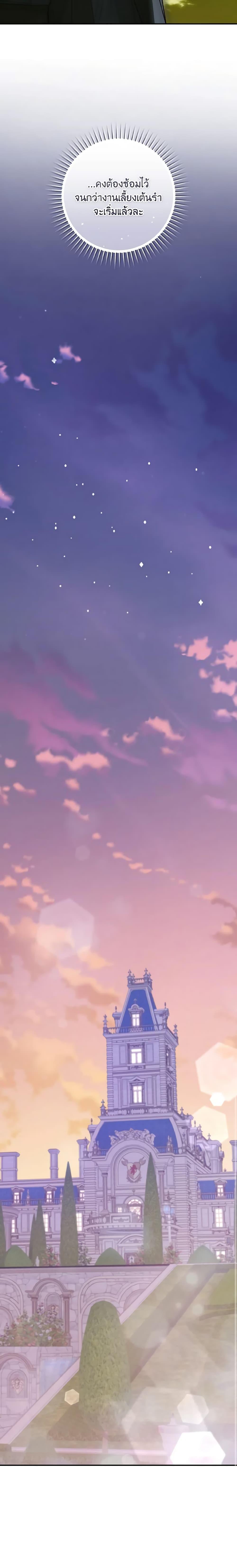 Manga-lc-com อ่านมังงะ อ่านการ์ตูน ออนไลน์ ฟรี My Farm by the Palace ตอนที่ 1 2 3 4 5 6 7 8 9 10 11 12 13 14 ฟรี ไม่มีโฆษณา Manga-lc - อ่าน มังงะ อ่าน การ์ตูน ออนไลน์ อ่านมังงะ ฟรี