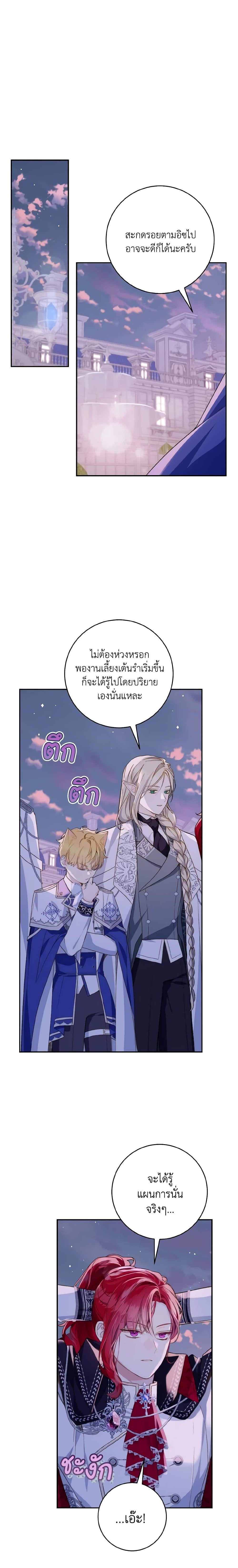 Manga-lc-com อ่านมังงะ อ่านการ์ตูน ออนไลน์ ฟรี My Farm by the Palace ตอนที่ 1 2 3 4 5 6 7 8 9 10 11 12 13 14 ฟรี ไม่มีโฆษณา Manga-lc - อ่าน มังงะ อ่าน การ์ตูน ออนไลน์ อ่านมังงะ ฟรี