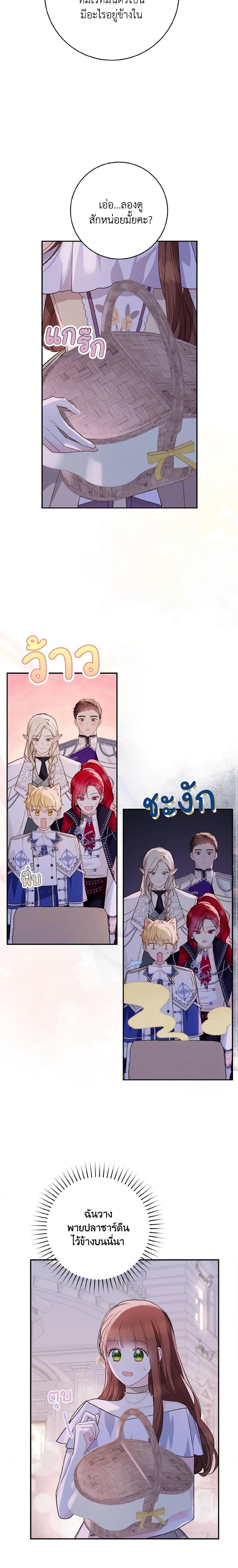 Manga-lc-com อ่านมังงะ อ่านการ์ตูน ออนไลน์ ฟรี My Farm by the Palace ตอนที่ 1 2 3 4 5 6 7 8 9 10 11 12 13 14 ฟรี ไม่มีโฆษณา Manga-lc - อ่าน มังงะ อ่าน การ์ตูน ออนไลน์ อ่านมังงะ ฟรี