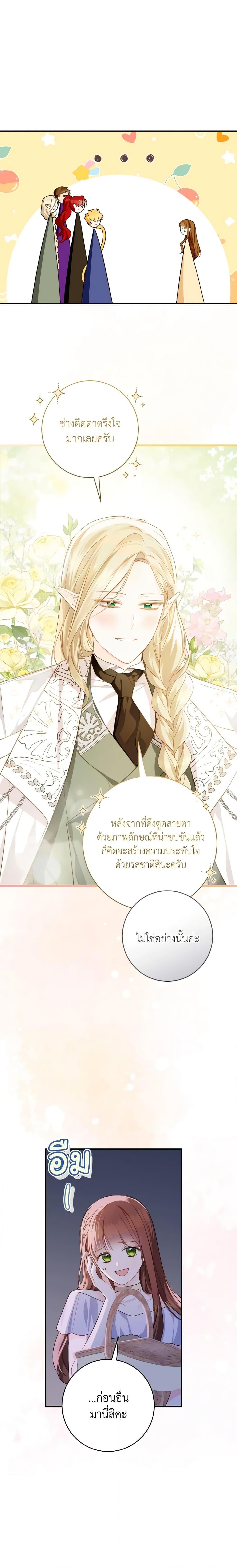 Manga-lc-com อ่านมังงะ อ่านการ์ตูน ออนไลน์ ฟรี My Farm by the Palace ตอนที่ 1 2 3 4 5 6 7 8 9 10 11 12 13 14 ฟรี ไม่มีโฆษณา Manga-lc - อ่าน มังงะ อ่าน การ์ตูน ออนไลน์ อ่านมังงะ ฟรี