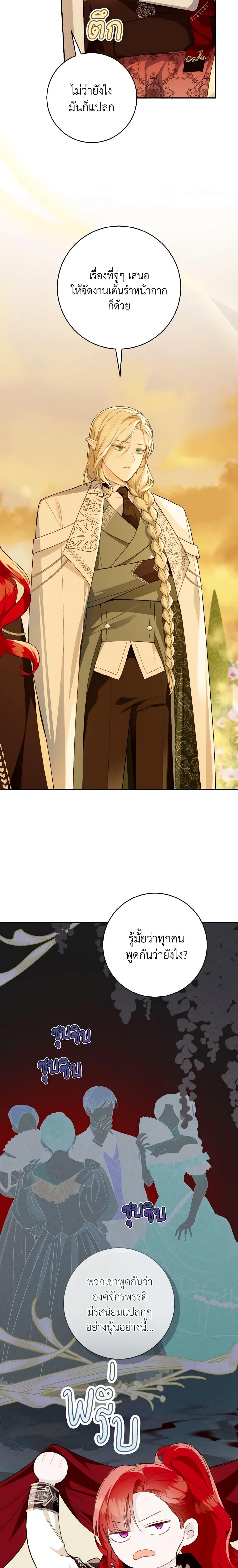 Manga-lc-com อ่านมังงะ อ่านการ์ตูน ออนไลน์ ฟรี My Farm by the Palace ตอนที่ 1 2 3 4 5 6 7 8 9 10 11 12 13 14 ฟรี ไม่มีโฆษณา Manga-lc - อ่าน มังงะ อ่าน การ์ตูน ออนไลน์ อ่านมังงะ ฟรี