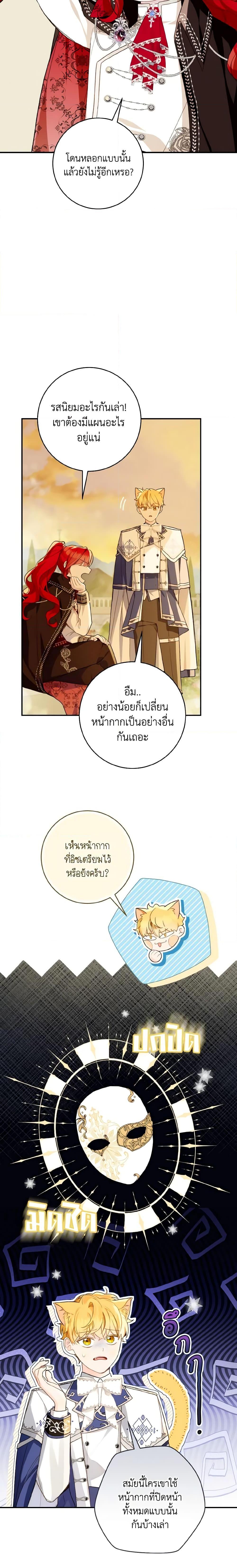 Manga-lc-com อ่านมังงะ อ่านการ์ตูน ออนไลน์ ฟรี My Farm by the Palace ตอนที่ 1 2 3 4 5 6 7 8 9 10 11 12 13 14 ฟรี ไม่มีโฆษณา Manga-lc - อ่าน มังงะ อ่าน การ์ตูน ออนไลน์ อ่านมังงะ ฟรี