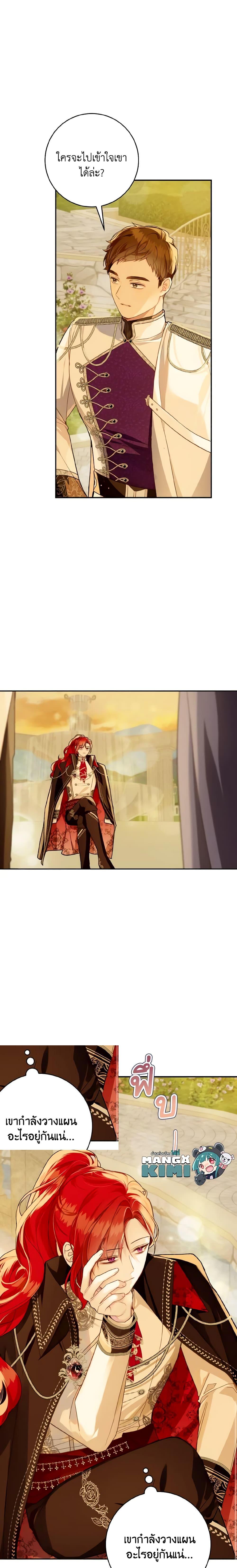 Manga-lc-com อ่านมังงะ อ่านการ์ตูน ออนไลน์ ฟรี My Farm by the Palace ตอนที่ 1 2 3 4 5 6 7 8 9 10 11 12 13 14 ฟรี ไม่มีโฆษณา Manga-lc - อ่าน มังงะ อ่าน การ์ตูน ออนไลน์ อ่านมังงะ ฟรี