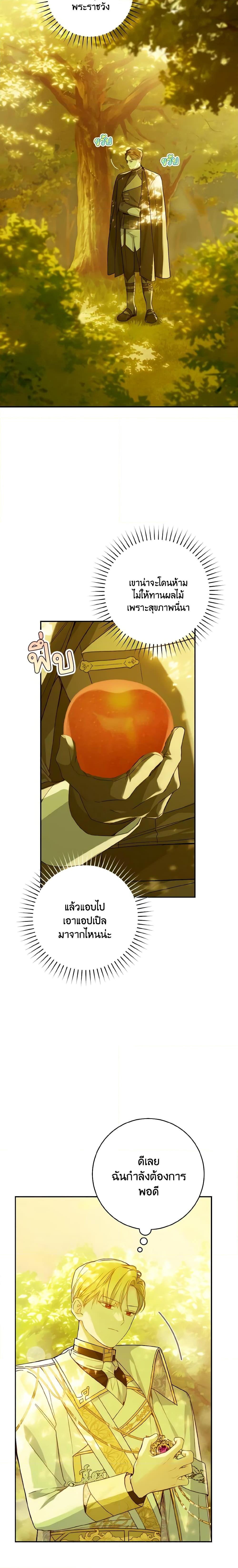 Manga-lc-com อ่านมังงะ อ่านการ์ตูน ออนไลน์ ฟรี My Farm by the Palace ตอนที่ 1 2 3 4 5 6 7 8 9 10 11 12 13 14 ฟรี ไม่มีโฆษณา Manga-lc - อ่าน มังงะ อ่าน การ์ตูน ออนไลน์ อ่านมังงะ ฟรี