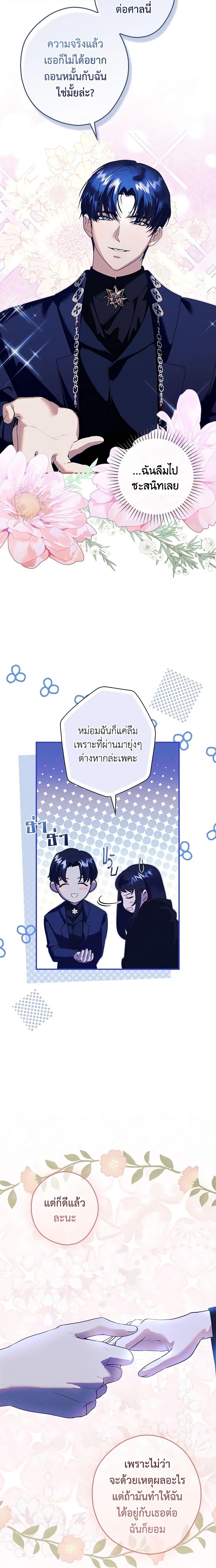 Manga-lc-com อ่านมังงะ อ่านการ์ตูน ออนไลน์ ฟรี The Lady’s Dark Secret ตอนที่ 1 2 3 4 5 6 7 8 9 10 11 12 13 14 ฟรี ไม่มีโฆษณา Manga-lc - อ่าน มังงะ อ่าน การ์ตูน ออนไลน์ อ่านมังงะ ฟรี