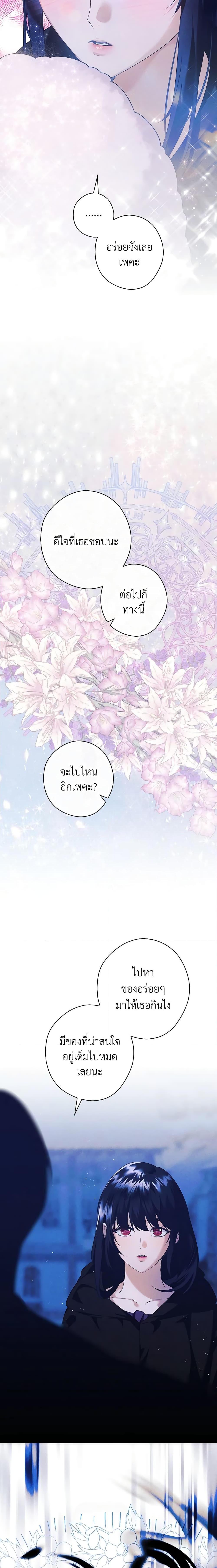 Manga-lc-com อ่านมังงะ อ่านการ์ตูน ออนไลน์ ฟรี The Lady’s Dark Secret ตอนที่ 1 2 3 4 5 6 7 8 9 10 11 12 13 14 ฟรี ไม่มีโฆษณา Manga-lc - อ่าน มังงะ อ่าน การ์ตูน ออนไลน์ อ่านมังงะ ฟรี