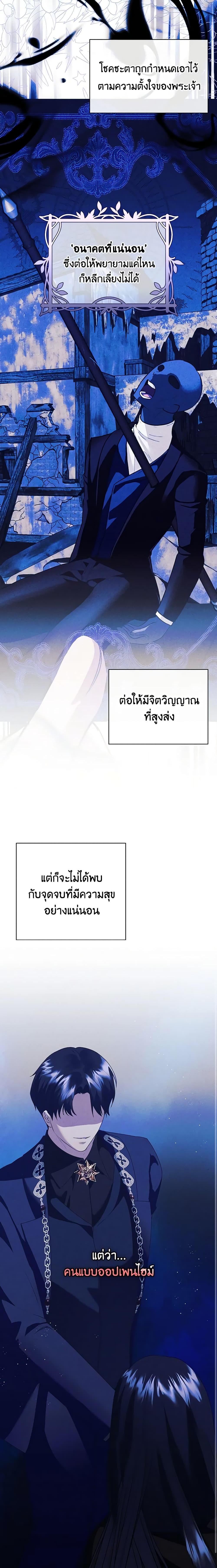 Manga-lc-com อ่านมังงะ อ่านการ์ตูน ออนไลน์ ฟรี The Lady’s Dark Secret ตอนที่ 1 2 3 4 5 6 7 8 9 10 11 12 13 14 ฟรี ไม่มีโฆษณา Manga-lc - อ่าน มังงะ อ่าน การ์ตูน ออนไลน์ อ่านมังงะ ฟรี