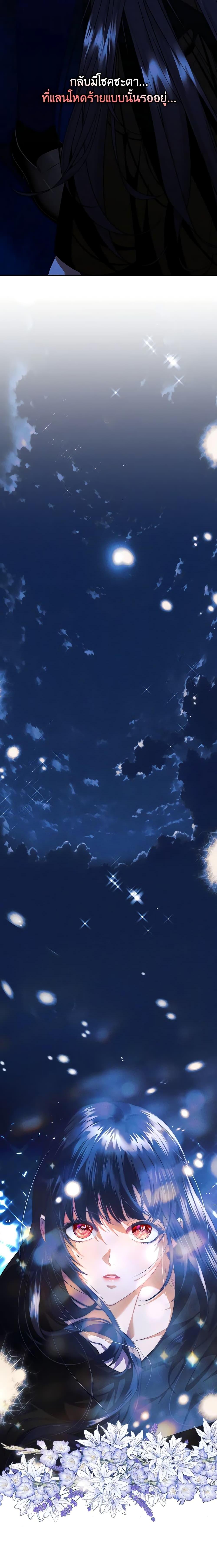 Manga-lc-com อ่านมังงะ อ่านการ์ตูน ออนไลน์ ฟรี The Lady’s Dark Secret ตอนที่ 1 2 3 4 5 6 7 8 9 10 11 12 13 14 ฟรี ไม่มีโฆษณา Manga-lc - อ่าน มังงะ อ่าน การ์ตูน ออนไลน์ อ่านมังงะ ฟรี