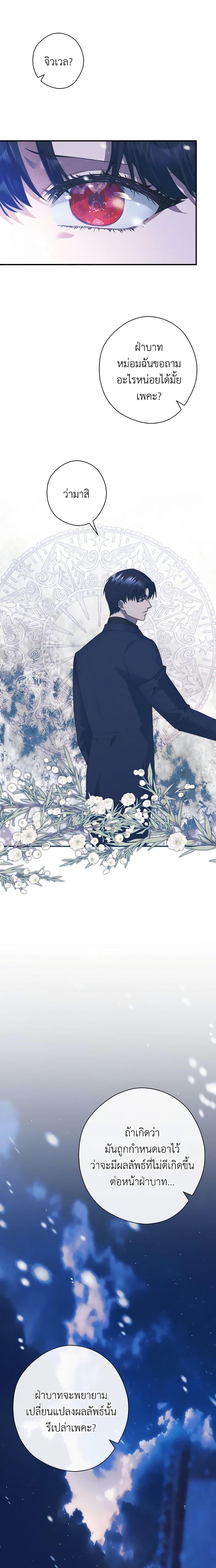 Manga-lc-com อ่านมังงะ อ่านการ์ตูน ออนไลน์ ฟรี The Lady’s Dark Secret ตอนที่ 1 2 3 4 5 6 7 8 9 10 11 12 13 14 ฟรี ไม่มีโฆษณา Manga-lc - อ่าน มังงะ อ่าน การ์ตูน ออนไลน์ อ่านมังงะ ฟรี