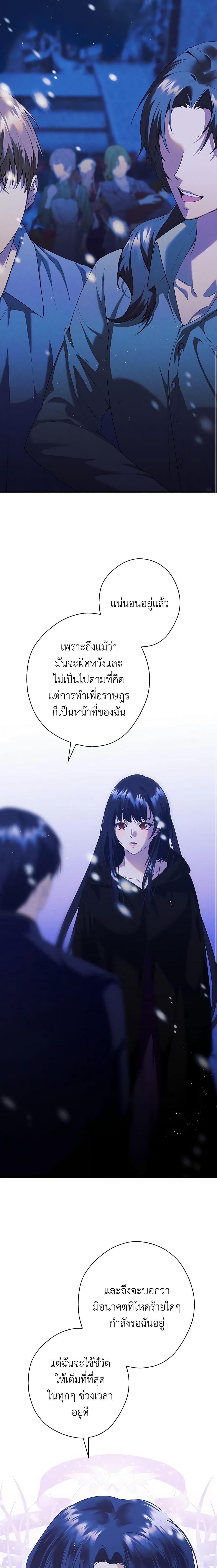 Manga-lc-com อ่านมังงะ อ่านการ์ตูน ออนไลน์ ฟรี The Lady’s Dark Secret ตอนที่ 1 2 3 4 5 6 7 8 9 10 11 12 13 14 ฟรี ไม่มีโฆษณา Manga-lc - อ่าน มังงะ อ่าน การ์ตูน ออนไลน์ อ่านมังงะ ฟรี