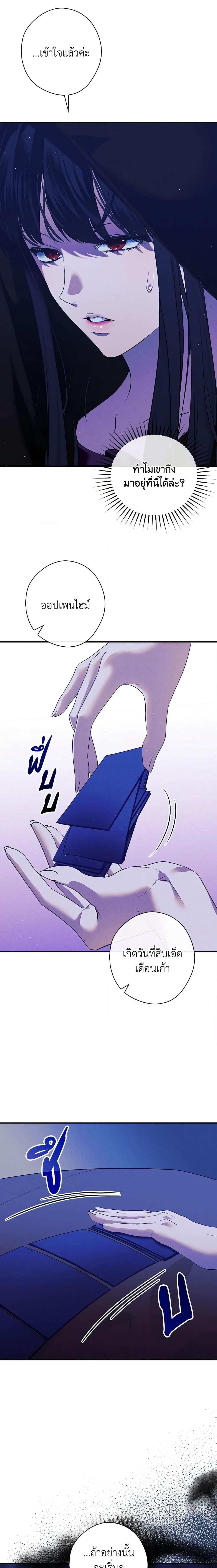 Manga-lc-com อ่านมังงะ อ่านการ์ตูน ออนไลน์ ฟรี The Lady’s Dark Secret ตอนที่ 1 2 3 4 5 6 7 8 9 10 11 12 13 14 ฟรี ไม่มีโฆษณา Manga-lc - อ่าน มังงะ อ่าน การ์ตูน ออนไลน์ อ่านมังงะ ฟรี