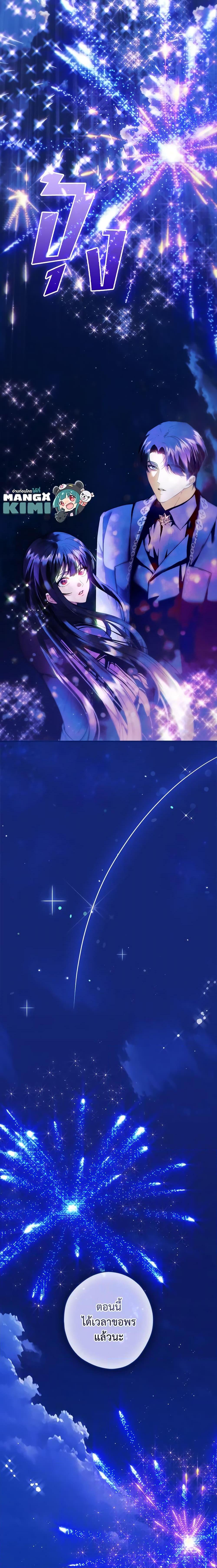 Manga-lc-com อ่านมังงะ อ่านการ์ตูน ออนไลน์ ฟรี The Lady’s Dark Secret ตอนที่ 1 2 3 4 5 6 7 8 9 10 11 12 13 14 ฟรี ไม่มีโฆษณา Manga-lc - อ่าน มังงะ อ่าน การ์ตูน ออนไลน์ อ่านมังงะ ฟรี