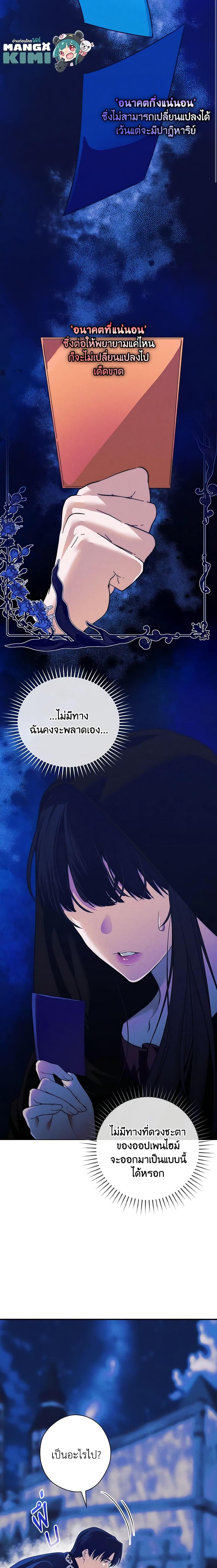 Manga-lc-com อ่านมังงะ อ่านการ์ตูน ออนไลน์ ฟรี The Lady’s Dark Secret ตอนที่ 1 2 3 4 5 6 7 8 9 10 11 12 13 14 ฟรี ไม่มีโฆษณา Manga-lc - อ่าน มังงะ อ่าน การ์ตูน ออนไลน์ อ่านมังงะ ฟรี